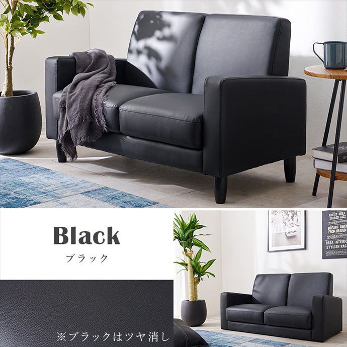 コンパクト2人掛けソファ　ローソファ 東谷 ソファー ソファ ローソファー 2人掛け フロアソファ ダイニング