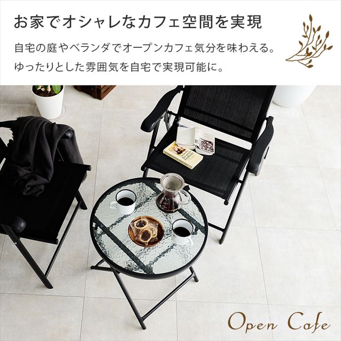 アウトドア キャンプ ベランピング テーブル・チェアセット 永久保証】ベランピング スターター セット ウッドテーブル 3段