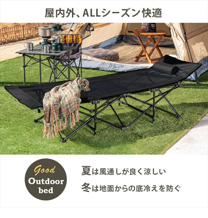 アウトドアベッド サウナチェア 整い椅子 インフィニティチェア