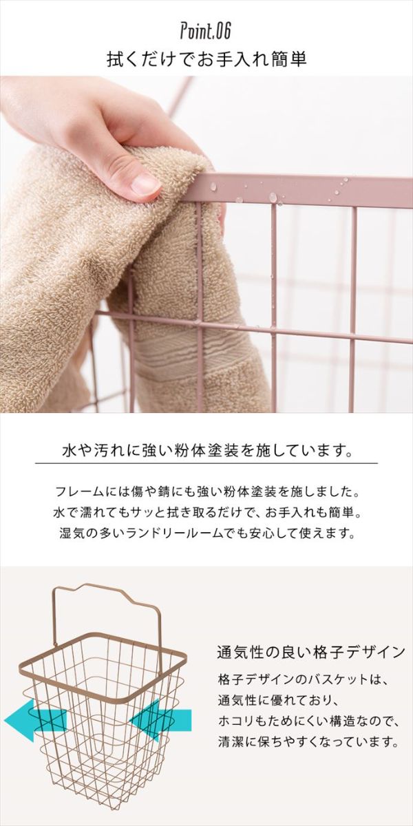 ラック ランドリーボックス ワイヤーバスケット 洗濯かご 2段