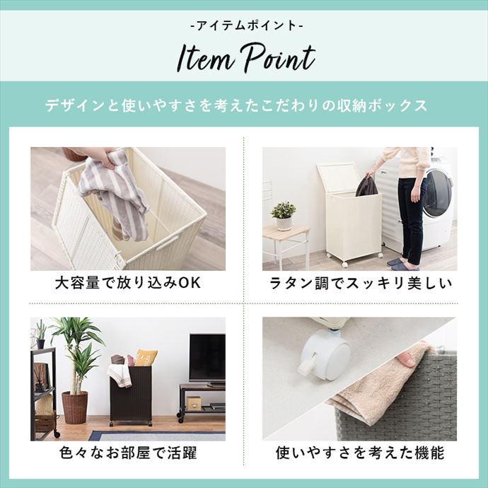 収納ボックス ランドリーボックス フタ付き バスケット ラタン調