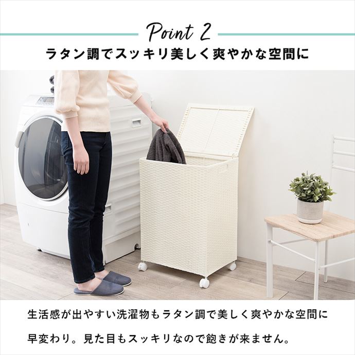 収納ボックス ランドリーボックス フタ付き バスケット ラタン調