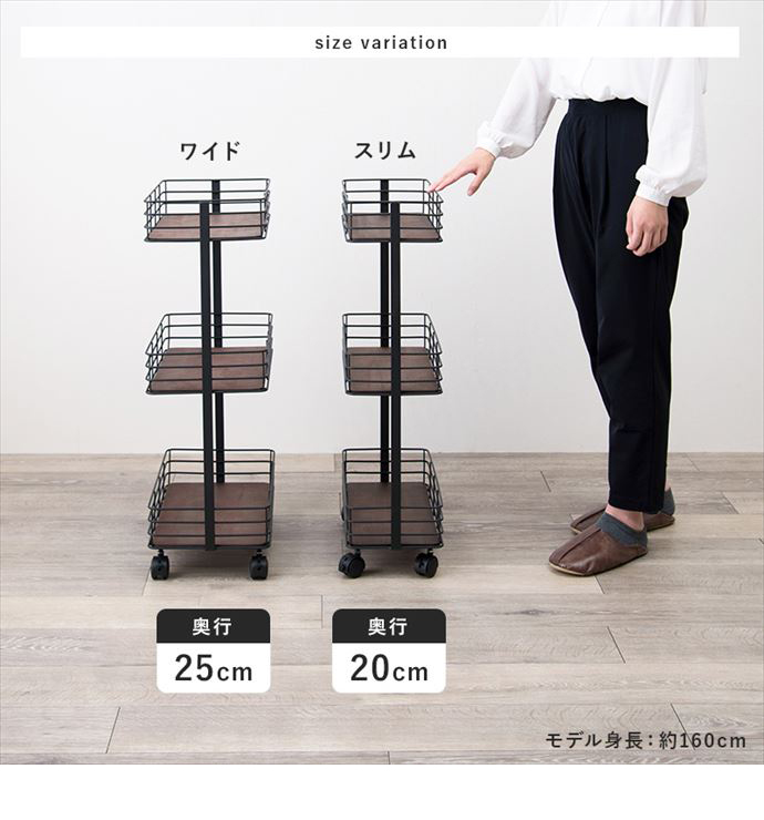 ラック キッチンワゴン 完成品 3段 奥行25 スリム マルチワゴン