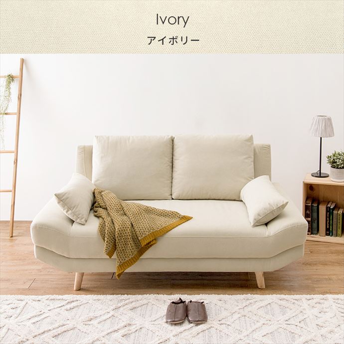 2人掛けソファ ソファー アームレスソファー ローソファ ロウソファ