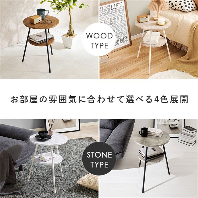 サイドテーブル ソファ ラック 丸形 棚付き マーブル模様 大理石