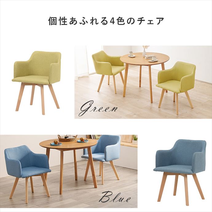 ダイニングセット 3点セット テーブル チェア 円卓 丸テーブル