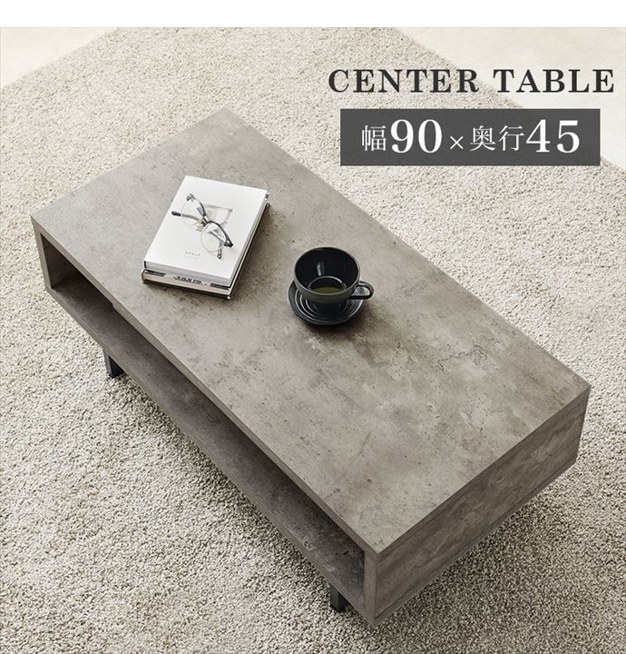 センターテーブル 収納テーブル 机 座卓 パソコンデスク テレビボード