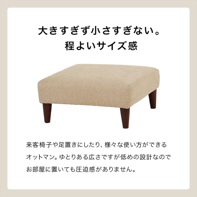 極美品　2つあります。グレーベージュファブリックオットマン 脚取り外し可能 極美品 2つあります。グレーベージュファブリックオットマン 脚