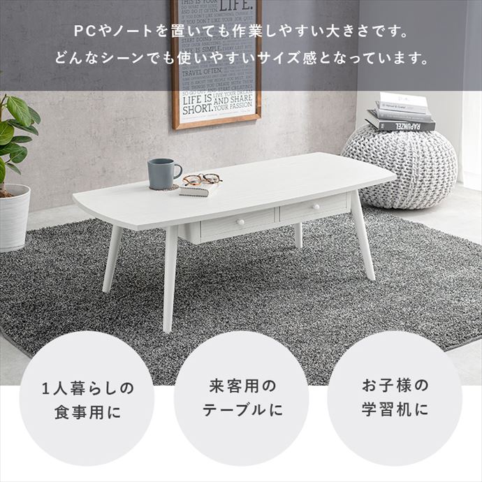 テーブル 引き出し付き センター 引出2杯 ロー 木製 座卓 収納