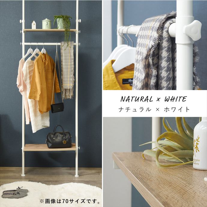 収納 ハンガーラック 衣類収納 ラック コートハンガー 壁面収納 棚