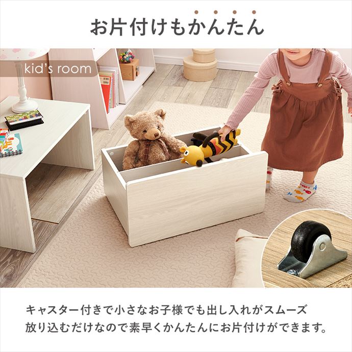 子供家具 キッズ収納 ベンチ ワゴン付きベンチ デスク ローデスク 収納 腰かけ 片付けボックス 収納ボックス 玄関収納 おもちゃ収納 おもちゃ箱 :  g78515 : 家具350 - 通販 - Yahoo!ショッピング