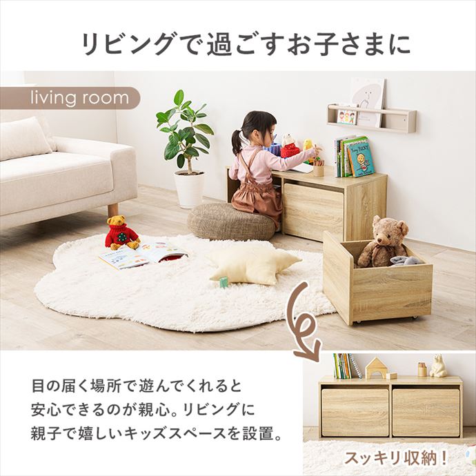 子供家具 キッズ収納 ベンチ ワゴン付きベンチ デスク ローデスク 収納