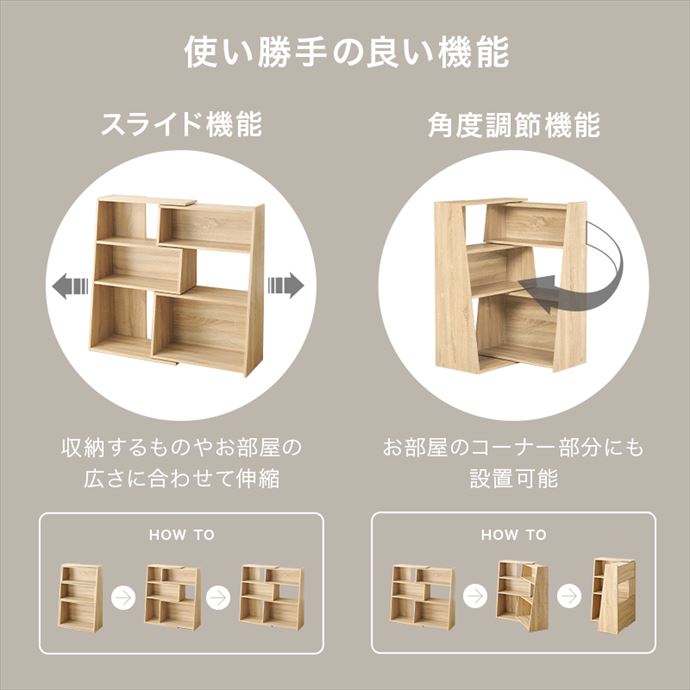 Amazon｜収納ラック 棚 オープンシェルフ ラック 木製 3段 幅