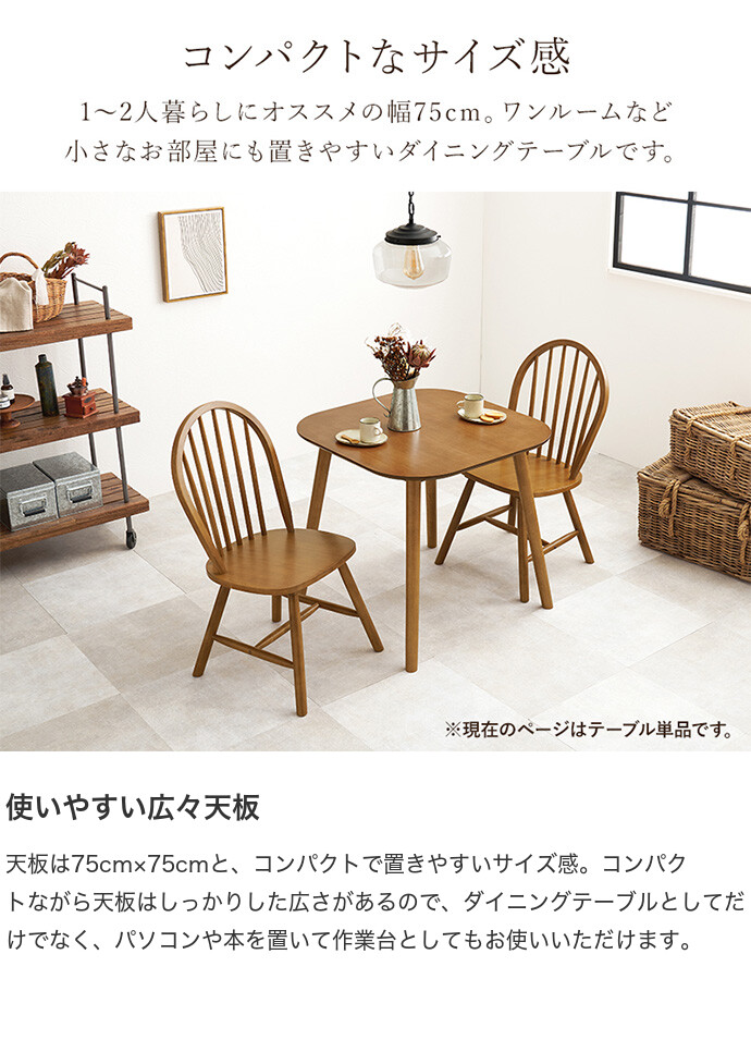 かわいい木製テーブル 激安です！ ZCB ダイニングテーブル 幅180cm 奥行90cm 高さ72cm 4人掛け 6人掛け