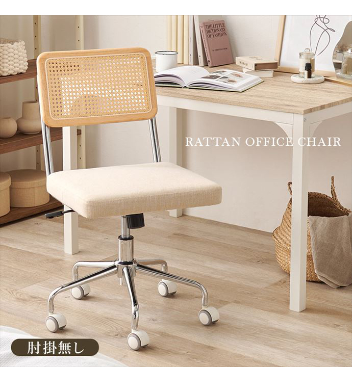 BIS Stool / ビス スツール - インテリア・家具通販【FLYMEe】
