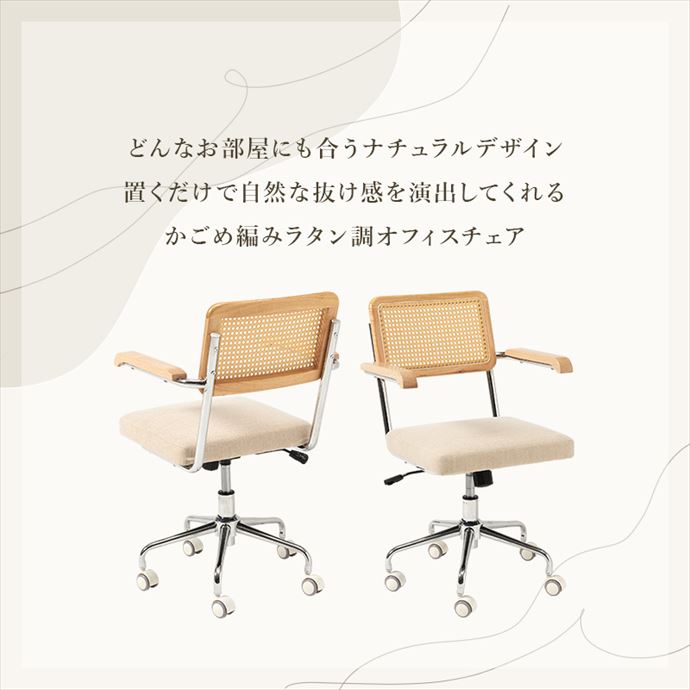 チェア チェアー デスクチェア キャスターチェア ワークチェア