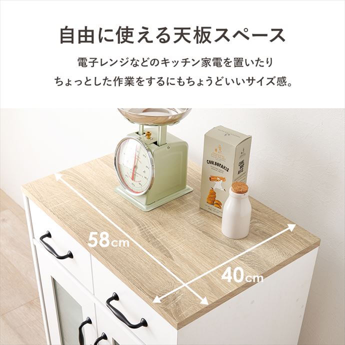 木目調キッチン収納キャビネット 木目調食器棚 キッチンボード [幅120] | 【公式】LOWYA(ロウヤ