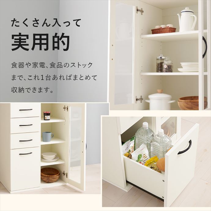 キャビネット　本棚　食器棚　4段引き出し　収納棚 キャビネット キッチン 食器棚 収納 ラック 引き出し 4杯 ハイタイプ