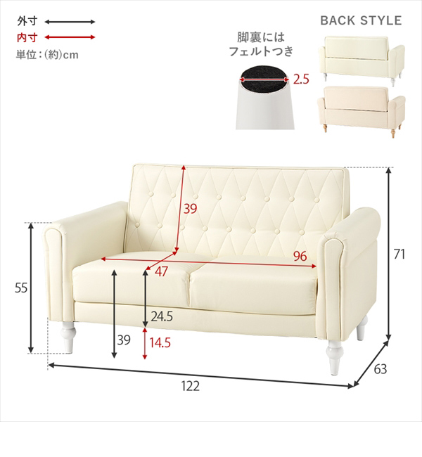 ソファ 2人掛け フロア ロー コンパクト 組立簡単 脚取り外し可能