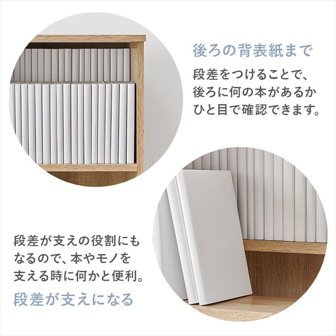 収納 本棚 棚 ブックシェルフ キャビネット 書棚 4段 可動棚 スライド