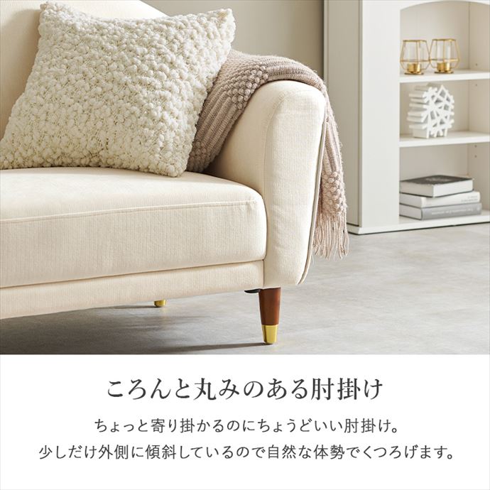 ソファ ソファー 2人掛けソファ ロー ハイ フロア 片肘ソファ 椅子 二