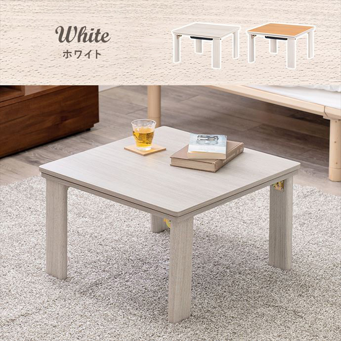こたつ こたつテーブル 正方形 コタツ 炬燵 折り畳み 折りたたみ
