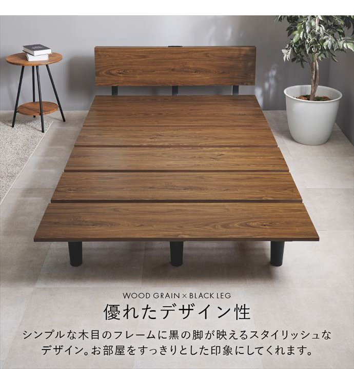 ベッド セミダブル ロー すのこ おしゃれ おすすめ フレーム 単品