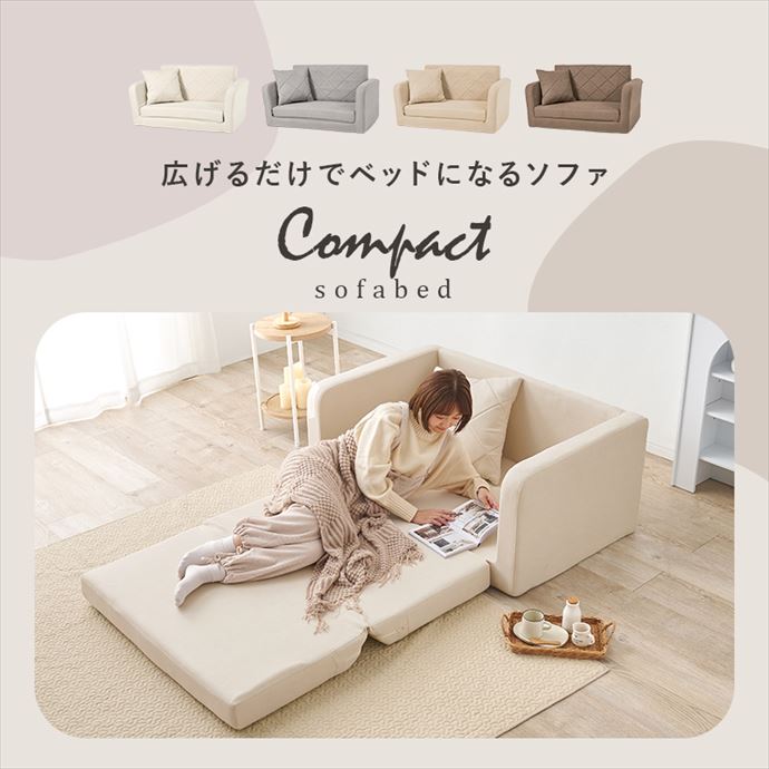 ソファー ソファベッド ソファーベッド ローソファ フロアソファ 2人