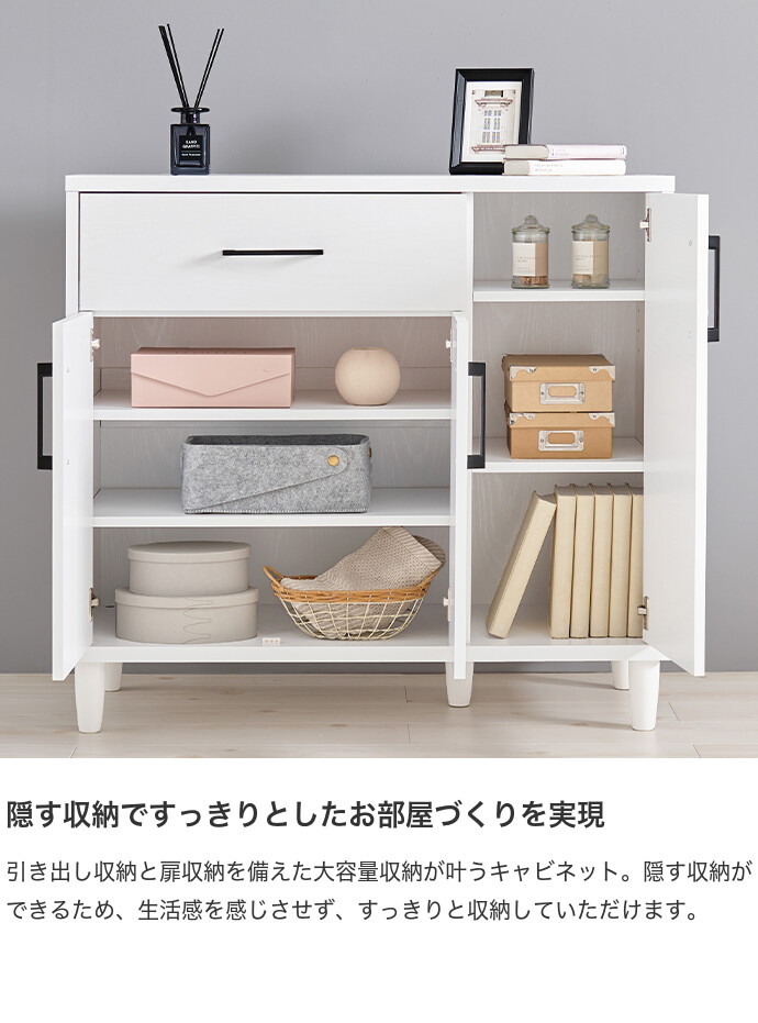 収納 キャビネット チェスト サイドボード 収納棚 本棚 食器棚 レンジ