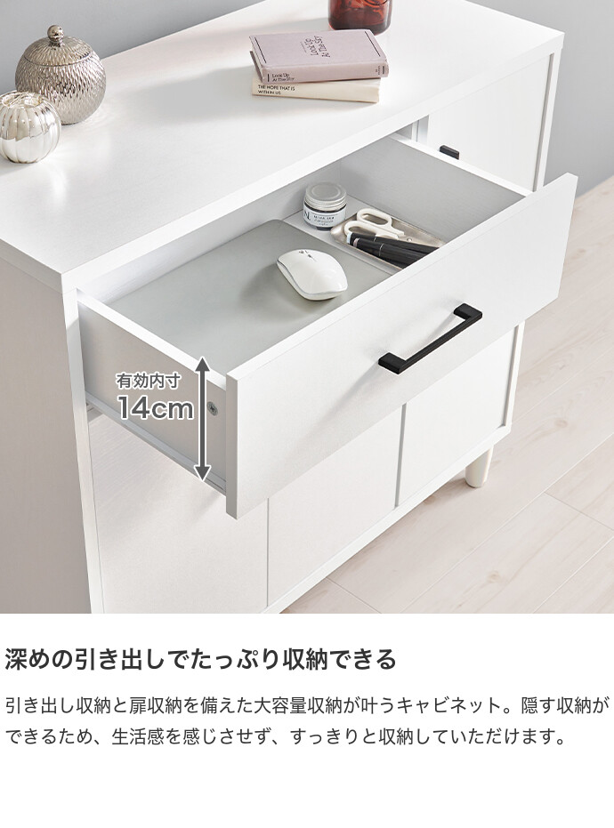 収納 キャビネット チェスト サイドボード 収納棚 本棚 食器棚 レンジ