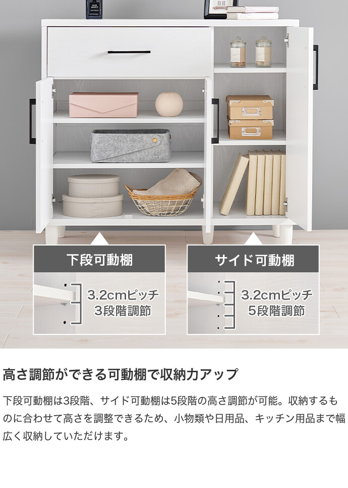 【ナチュラル】キャビネット サイドボード 食器棚 キッチン チェスト 引出し付 収納 キャビネット チェスト サイドボード 収納棚 本棚 食器棚 レンジ