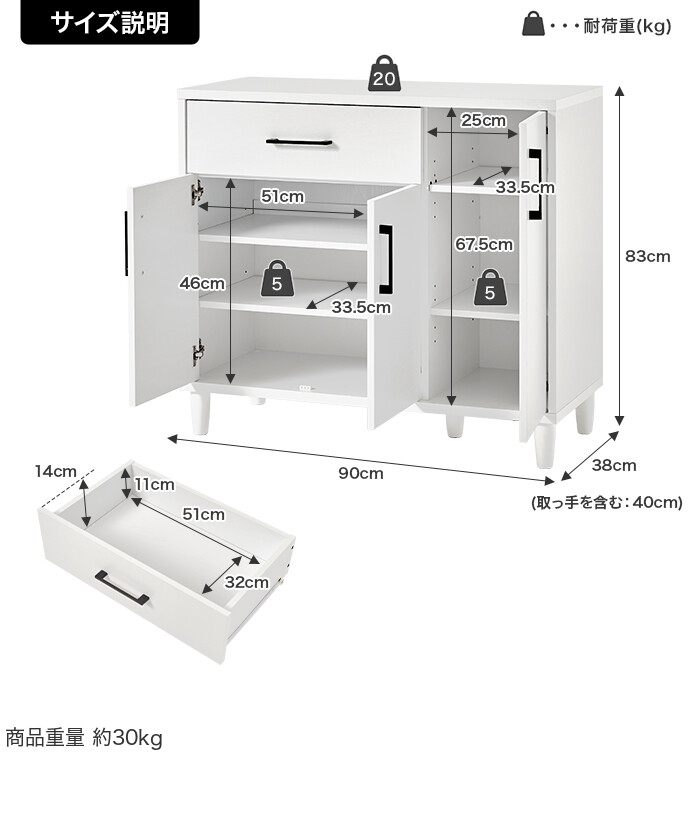 収納 キャビネット チェスト サイドボード 収納棚 本棚 食器棚 レンジ
