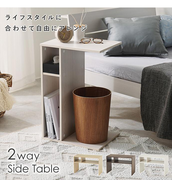 テーブル サイドテーブル ローテーブル センターテーブル 机 ミニ 収納