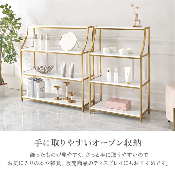 収納 ラック オープンラック オープン収納 収納ラック ディスプレイ