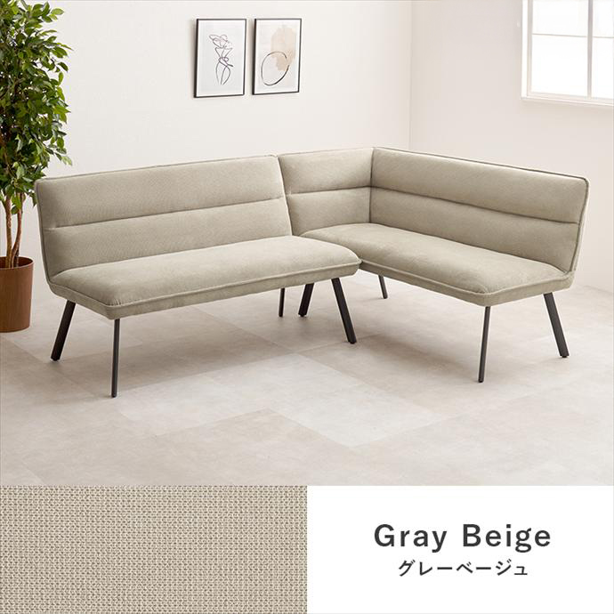 ダイニングソファ ソファ コーナーソファ L字ソファ 2点セット 2P 2人