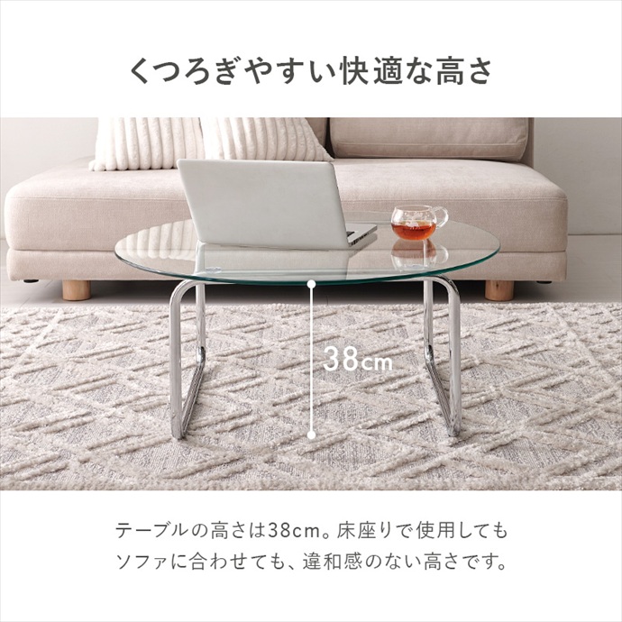 ガラステーブル センターテーブル 丸 円形 丸形 ガラス テーブル 韓国