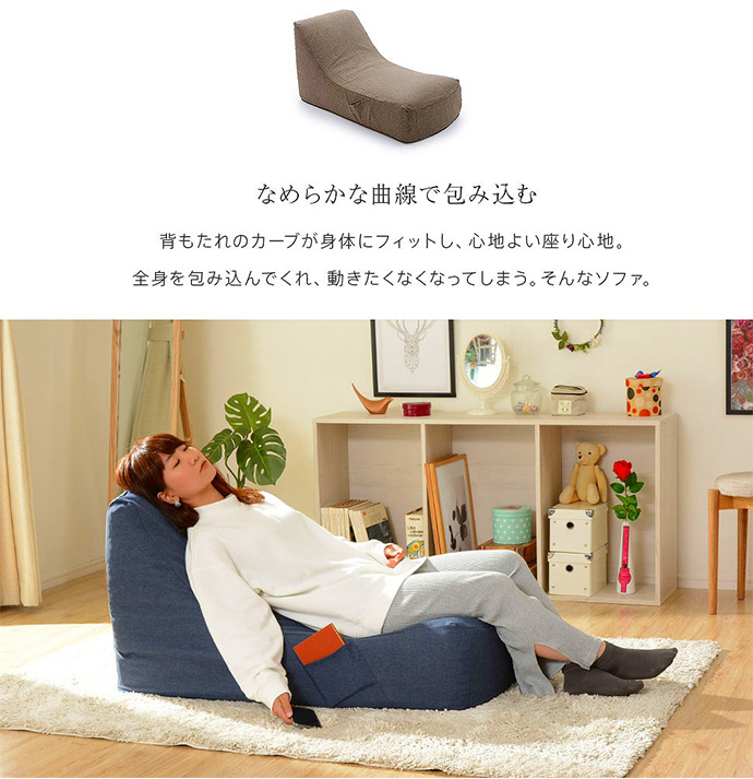 L新品 ビーズクッション ネイビー ビーズソファ 北欧 座椅子 シングル 1人用 ビーズクッション ビーズソファ クッション ローソファ 1人掛け 一人