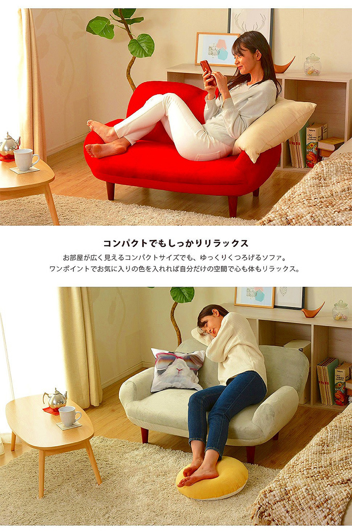 ソファ ソファー ローソファ ローソファー 2人掛けソファ 2人掛け
