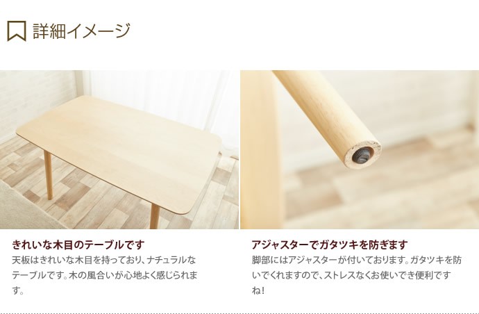 ダイニング ダイニングテーブル テーブル 食卓テーブル 北欧 おしゃれ