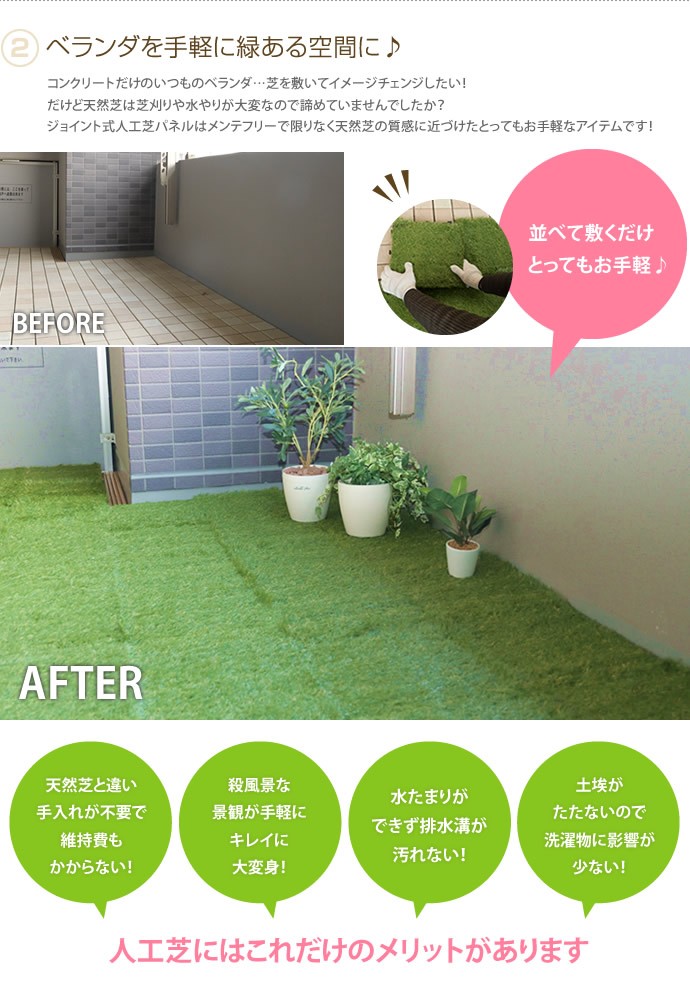 人工芝 パネル タイルパネル ベランダタイル 30×30 10枚セット 人工芝 パネル タイルパネル ベランダタイル 30×30 10枚セット