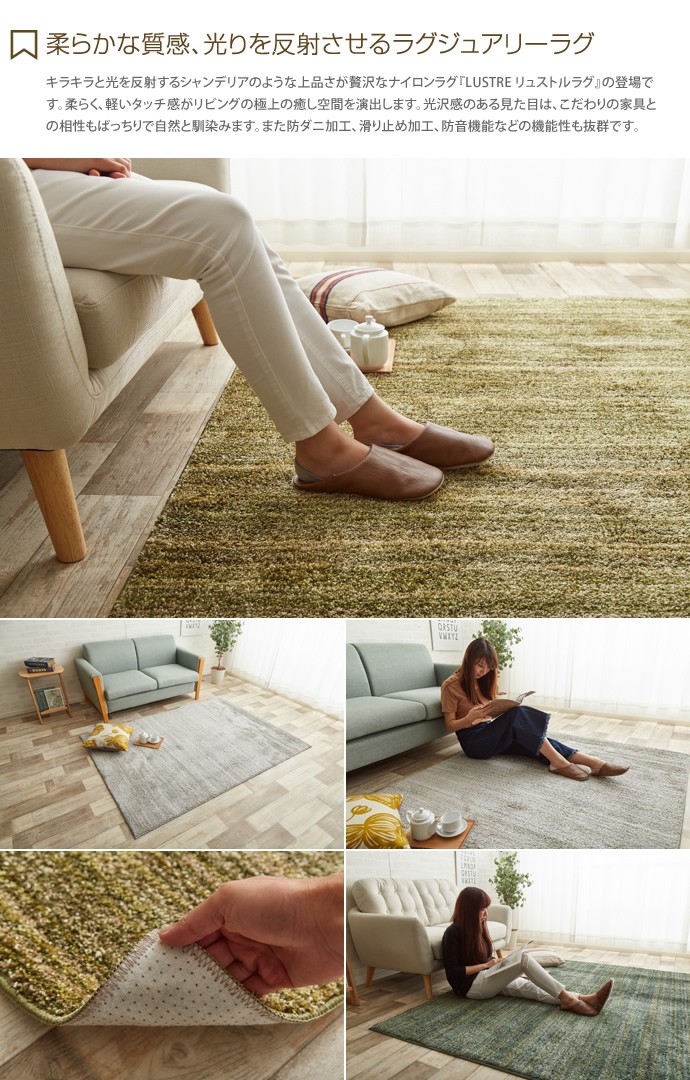 140cm×200cm 長方形 マット カーペット ラグマット かわいい リビング