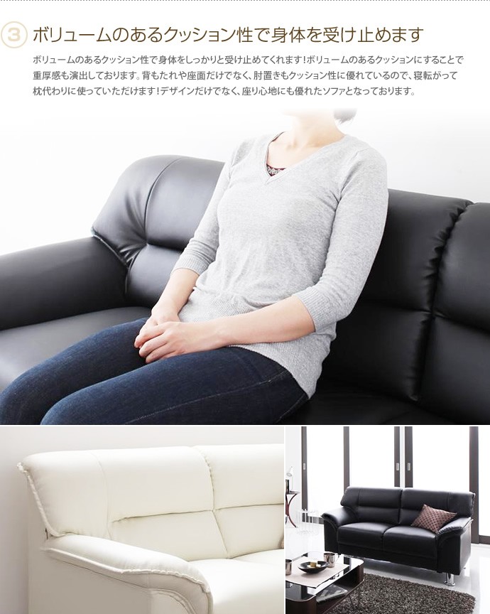 黒 ベロア　飯田商事輸入品　2Pソファー 楽天市場】ソファ 本革 2人掛け ソファー 2Pソファ 高級ソファ
