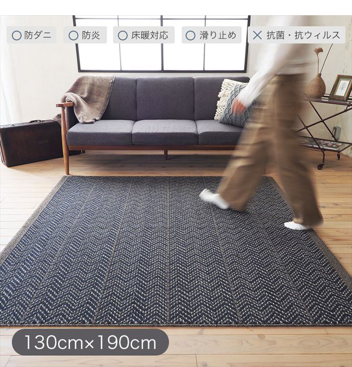 ラグ ラグマット マット カーペット 絨毯 四角 130×190 長方形
