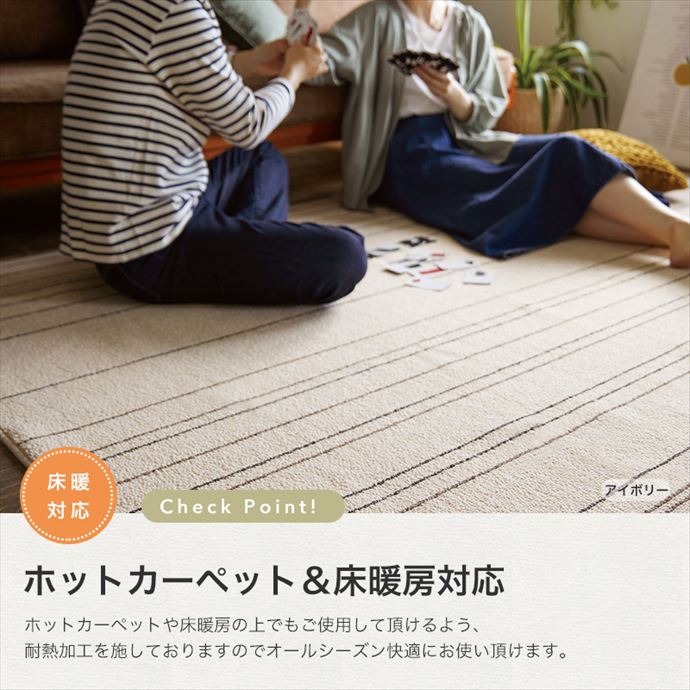 ラグ ラグマット マット カーペット 絨毯 四角 110×130 長方形 ラグ ラグマット マット カーペット 絨毯 四角 110×130 長方形