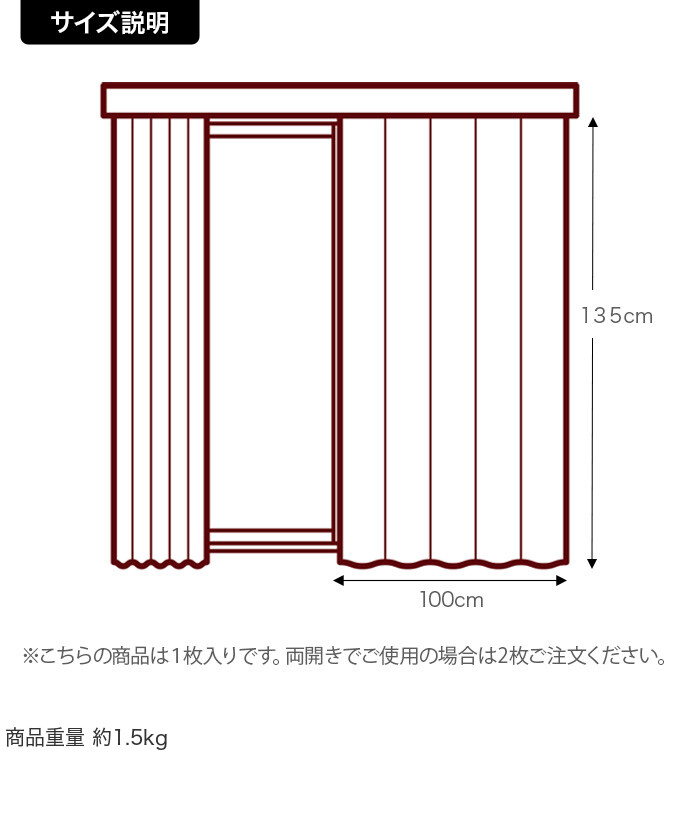 DDintex 既成ドレープカーテン 100×195 2枚 100×135 1枚 ドレープカーテン 100×135 ディズニー Disny ラプンツェル カーテン