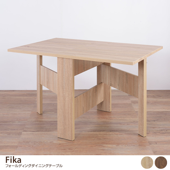 ダイニングテーブル 木製テーブル フォールディングダイニングテーブル