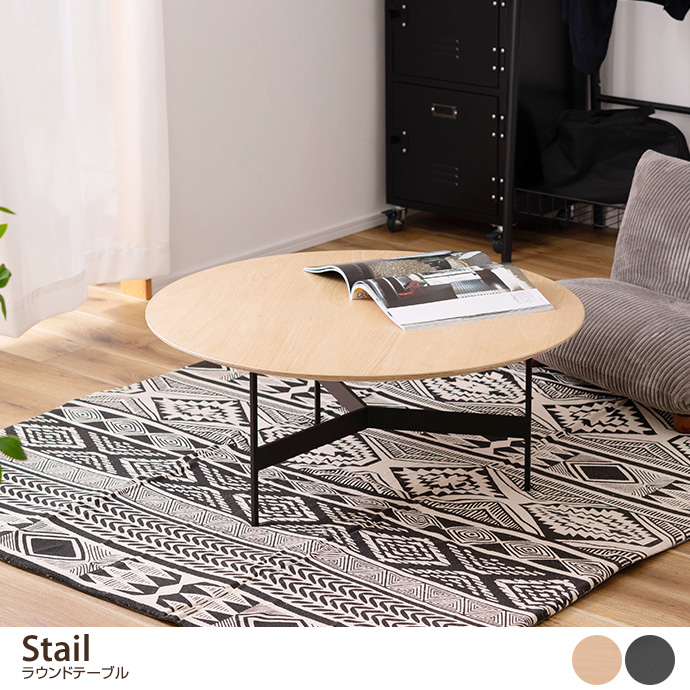 テーブル ダイニングテーブル リビング 机 センターテーブル ロー