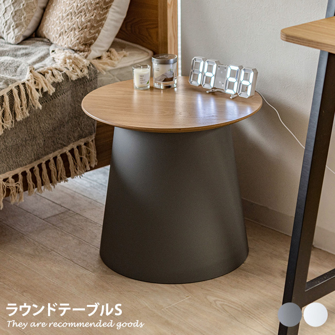 美品✴︎天然木 ラウンド サイドテーブル ガラス コーヒーテーブル ソファ 国産 g1001215-l-y.jpg