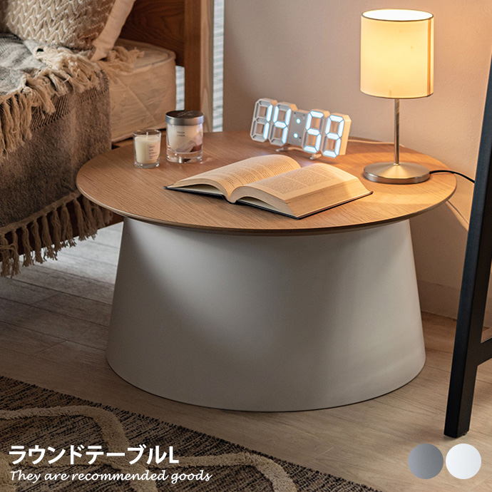 テーブル ラウンドテーブル サイドテーブル ソファーテーブル カフェ