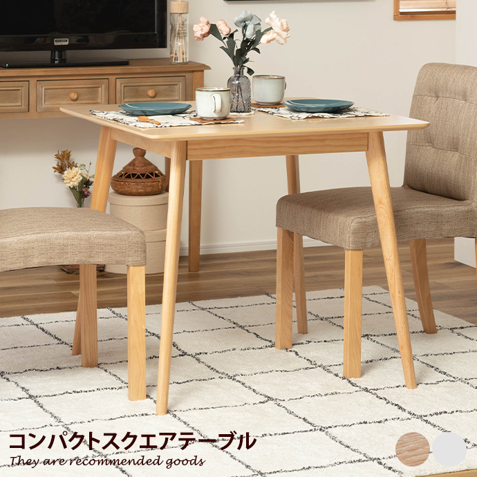 テーブル ダイニングテーブル 机 カフェテーブル デスク 角型 四角 2人